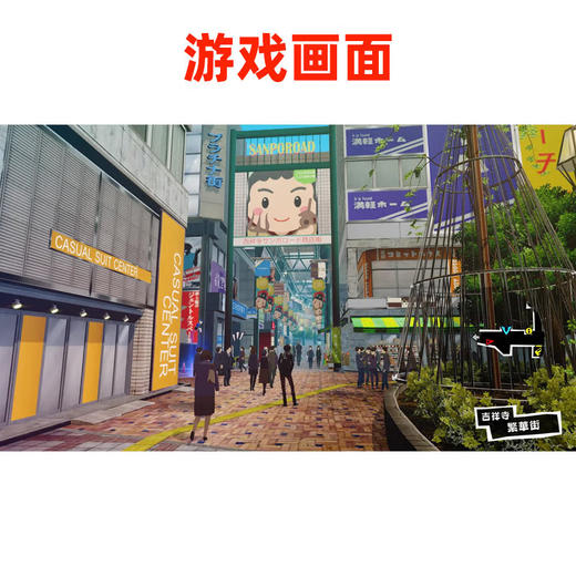 【共享租借】任天堂Switch游戏卡 女神异闻录5皇家版 商品图3