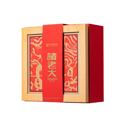 诸老大 棋开得胜枕头粽礼盒（10粽+端午周边） - 1420g【端午】SKT 商品图7