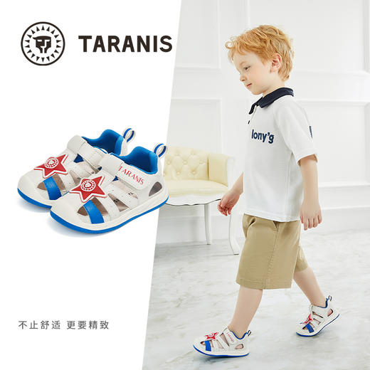 泰兰尼斯2024夏季新款儿童鞋学步鞋男宝宝包头防踢机能鞋女童凉鞋T07T4B3825 商品图1