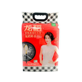 龙稻黑龙江大米 龙裕晶香 一级（粳米） 5kg