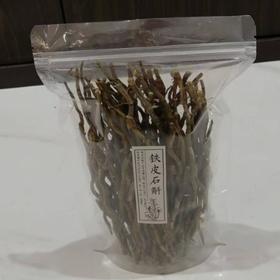 铁皮石斛烤条约150G