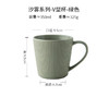 【出口简约浮雕餐具】日式简约浮雕餐具汐雾陶瓷碗盘子组合高颜值纯色哑光餐具跨境出口 商品缩略图13