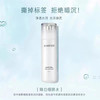 兰芝臻白晶透保湿乳100ml 商品缩略图0