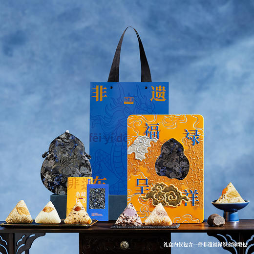 立家双非遗福禄呈祥1120g/盒 商品图2