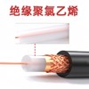 爆款★热销【 75-5监控视频线】SYV75-5模拟监控线75-3高清同轴视频线室外摄像头连接线缆纯铜芯铜网 商品缩略图2