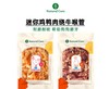 天然核心肉类零食 商品缩略图2