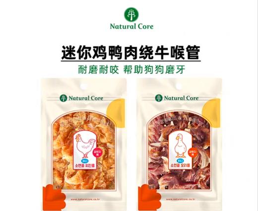 天然核心肉类零食 商品图2