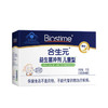 合生元益生菌冲剂(儿童型)1.5G*48 商品缩略图0