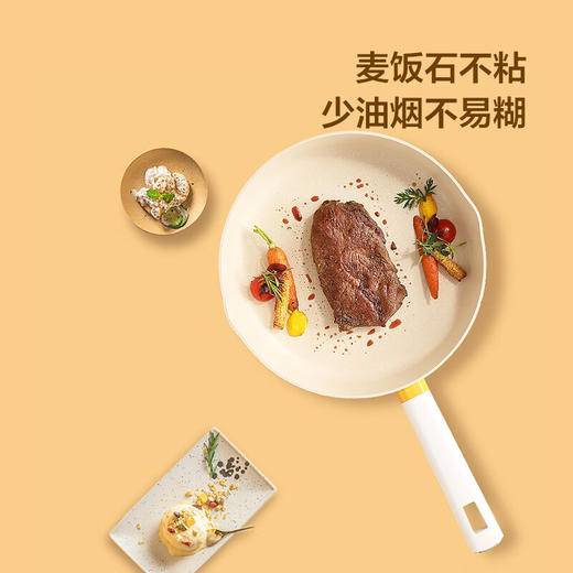 银月麦饭石不粘煎锅DFS-J952 商品图0