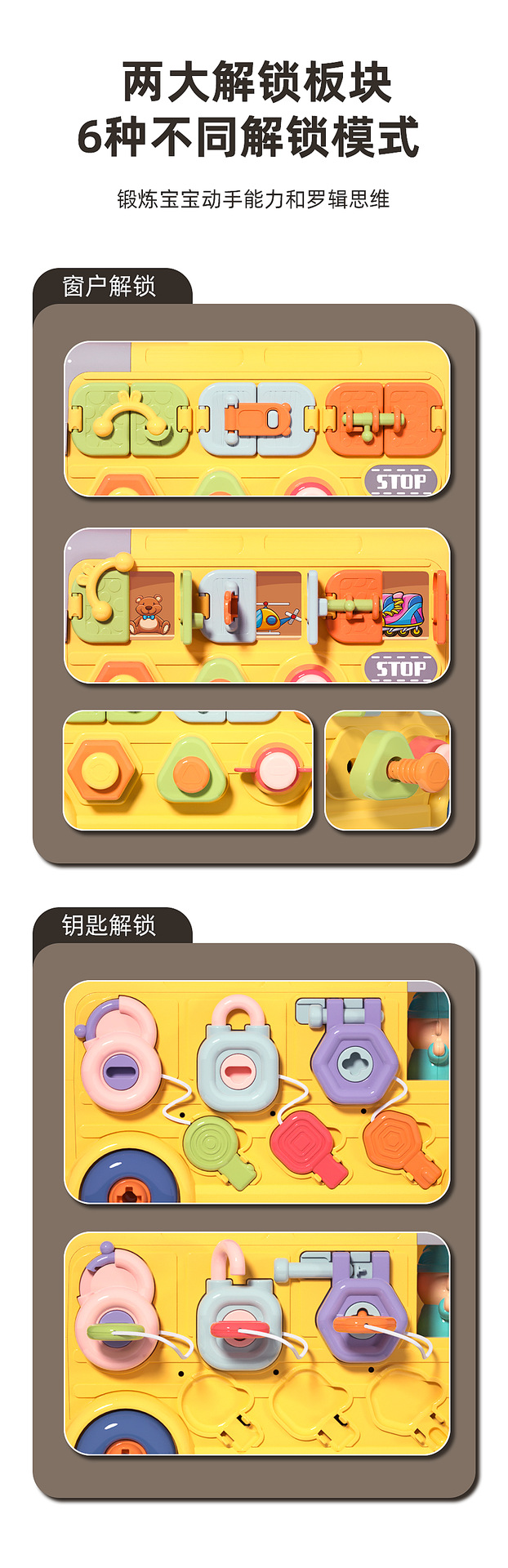 工具车详情页8.png