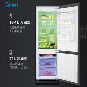 美的电冰箱BCD-255WUM