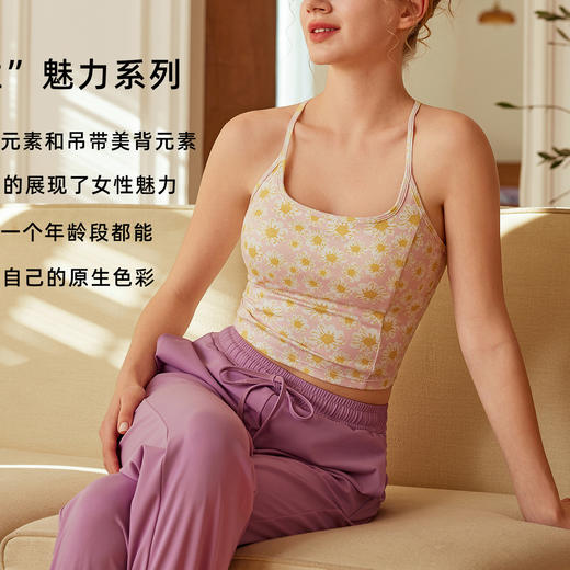 跃牌【洛水之神系列】性感美背运动上衣女背心大露背瑜伽服辣妹健身内衣女6611 商品图1