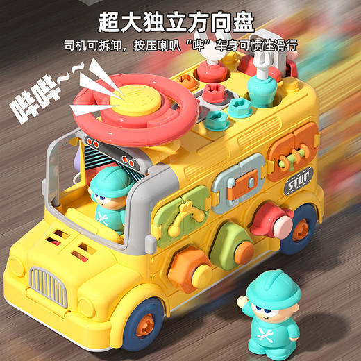 【趣味拆装，动手动脑~】忙碌板拧螺丝钉工程车 儿童工具箱组装拆装 宝宝动手专注力玩具益智-QQ 商品图1