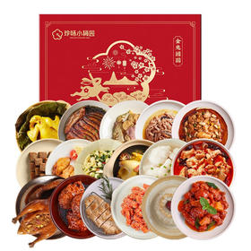 小梅园喜上梅烧6100g