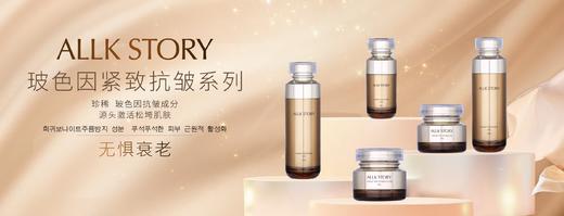 沃韩印象玻色因紧致抗皱系列六件套 商品图2