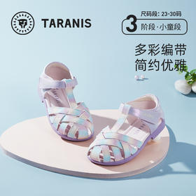 泰兰尼斯meta女童凉鞋2025夏季新款儿童公主鞋软底小女孩包头鞋子