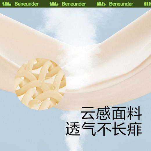 蕉下儿童户外防晒套装 商品图4