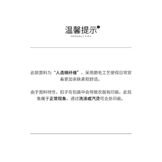 ROMI STUDIO“去繁就简”斜纹棉砂洗软糯宽松小翻领衬衣RW24LSY0791/RWCSSY2597【发货时效25天】 商品图4