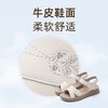 信诺真皮舒适妈妈凉鞋2025夏季新款不累脚轻便软底女鞋平底老人鞋5L618-18 商品缩略图1