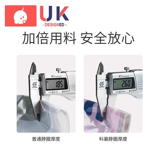 科巢婴儿游泳游泳圈新生颈圈宝宝儿童游泳圈0岁新生儿脖圈泳圈 商品图3