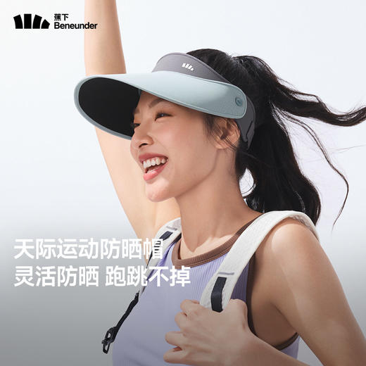 蕉下轻薄天际防晒帽TS710 商品图0