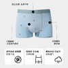 【3条装】熳洁儿 莫代尔男士内裤透气中腰印花高弹无痕25262902 商品缩略图2