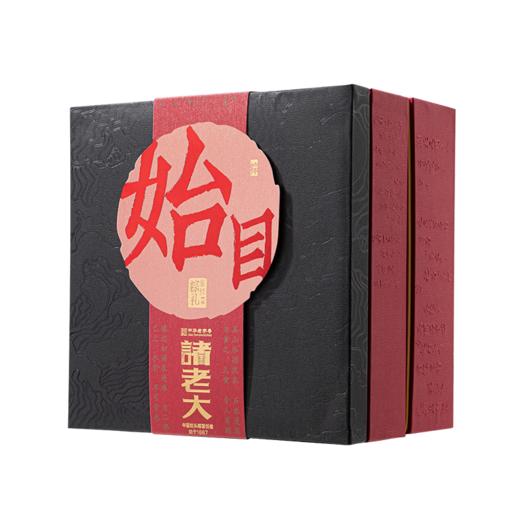 诸老大 茶经·始目枕头粽礼盒(2025)（12粽+龙珠茶叶） - 1264g【端午】SKT 商品图6