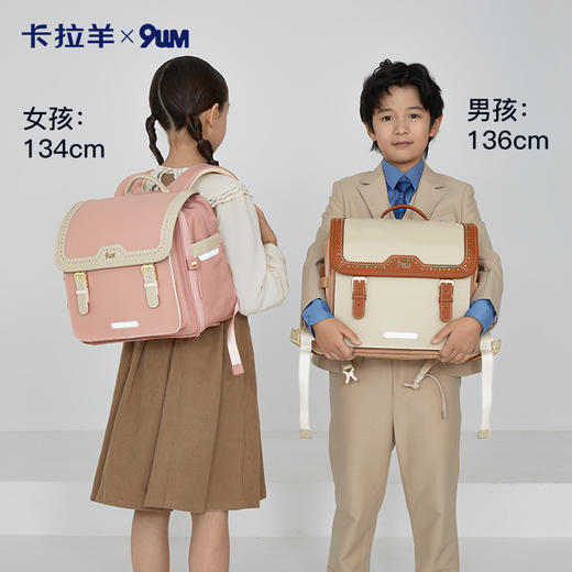卡拉羊X九微米 18L/20L小学生1-3-6年级防下坠减负气囊缓震轻奢立体书包 维也纳U2180+U2620 商品图1