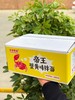 预售  整箱6桶帝王蟹黄味拌面 商品缩略图0