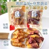天然核心肉类零食 商品缩略图4