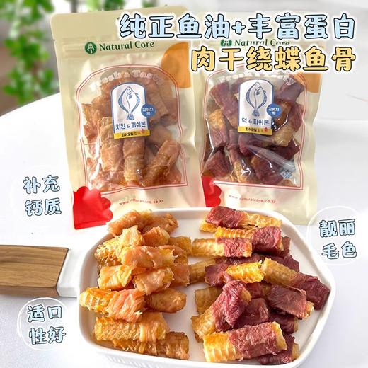 天然核心肉类零食 商品图4