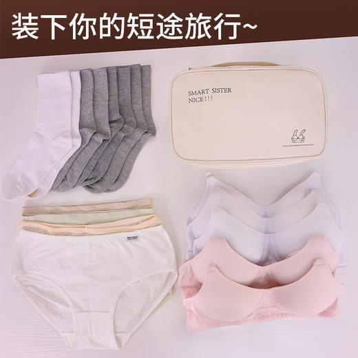 假期出行【懂你的收纳需求！贴身衣物分格存放】爆款双层内衣收纳包出差旅行贴身衣物收纳袋文胸内裤袜子整理包。ry 商品图2