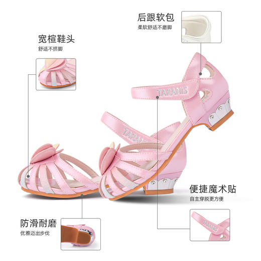泰兰尼斯夏季中大童时尚公主风凉鞋儿童时尚水晶鞋T07D1B0624 商品图4