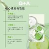 Q+A 苹果酸去角质控油啫喱（旅行装）15mlx2 商品缩略图1