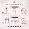 ACM亮肤淡斑精华霜40ml（下单即送赠品） 商品缩略图1