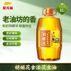 胡姬花古法特香花生油4L 商品缩略图0