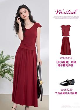 炽热盛夏，配个红色套装！