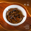 懂茶帝福鼎白茶老白茶云中管阳小心意2017年白露寿眉60g 商品缩略图3