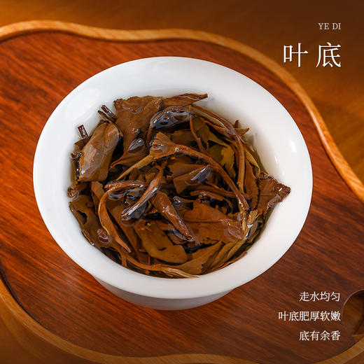 懂茶帝福鼎白茶老白茶云中管阳小心意2017年白露寿眉60g 商品图3