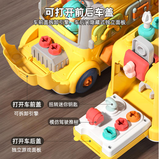 【趣味拆装，动手动脑~】忙碌板拧螺丝钉工程车 儿童工具箱组装拆装 宝宝动手专注力玩具益智-QQ 商品图3
