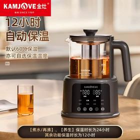 金灶A-133喷淋式煮茶器大容量养生壶恒温壶蒸汽煮茶壶烧水壶家用