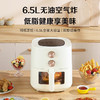 空气炸锅MZG-606 商品缩略图0
