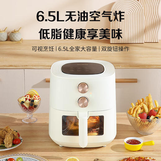 空气炸锅MZG-606 商品图0