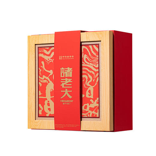 诸老大 棋开得胜枕头粽礼盒（10粽+端午周边） - 1420g【端午】SKT 商品图5