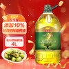 金龙鱼添加10%特级初榨橄榄食用植物调和油4L 商品缩略图0
