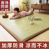 日用百货-日式简约榻榻米冰藤席午睡垫打地铺凉席加厚夹棉冰丝席 商品缩略图0