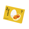 立家高邮双黄咸鸭蛋800g/盒（80g*10枚） 商品缩略图5