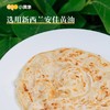 小黄象黄油葱油饼320g 商品缩略图0