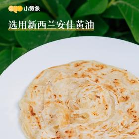 小黄象黄油葱油饼320g