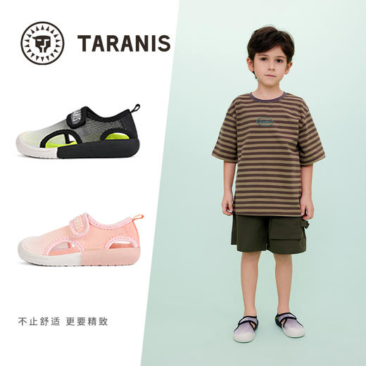 泰兰尼斯凉鞋女童包头网鞋夏小童室内机能鞋男童网面软底运动沙滩鞋T01X2B1704-1 商品图1